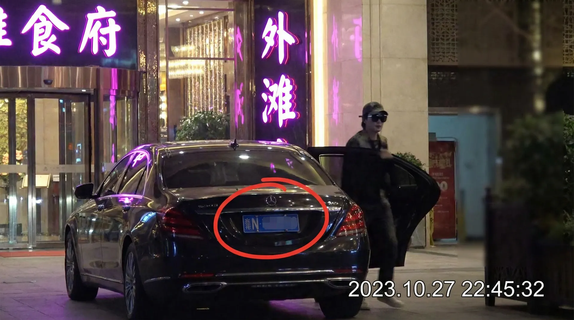 盛大娱乐官网 - 豪车餐厅外偷拍